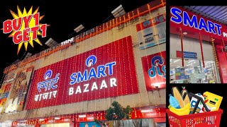 💥Diwali MahaSale💥  Reliance Smart Bazar 70 Off🔥 on Cookware Household  🎁Buy1 Get1 Offers [upl. by Aldarcy296]