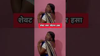 Marathi Comments Reading Trending Marathi Reels pt 106 😂  Funny Instagram Comments  shorts [upl. by Kostman]