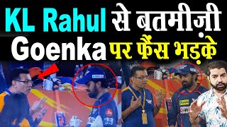 kl rahul and lsg owner fight  kl rahul sanjiv goenka  kl rahul and goenka fightkl rahul lsg owner [upl. by Rome168]