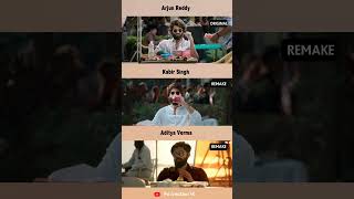 Arjun Reddy 🔥 Kabir Singh 🔥 Aditya Verma 🔥 Vijay devarakonda status [upl. by Eeliah770]