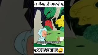 New cartoonfunnyviralvideo 😂😂😂 [upl. by Dnartreb]