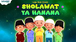 SHOLAWAT YA HANANA LIRIK  UPIN IPIN LAGU ISLAMI [upl. by Eiramlatsyrc449]