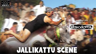 Virumaandi  Jallikattu Scene  Ulaga Nayagan Kamal Haasan  Nepoleon  Pasupathy  Abhirami Nassar [upl. by Mildred258]