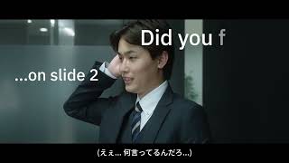 「本当は全然喋れない！」編【英会話のベルリッツ WEB CM】 [upl. by Etnaik628]