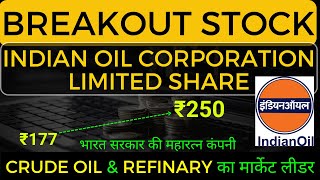 Indian Oil Share Analysis  IOC Share Latest News  indian oil share  ioc stock  ioc share [upl. by Lletniuq]