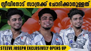 ആ ഇഷ്ടം അങ്ങോട്ട് പറഞ്ഞതാണ്‌   Steeve Joseph Exclusive Interview  Sanif UC [upl. by Leaj]