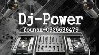 Dj Power  Weal ft Culo Remix [upl. by Gascony]