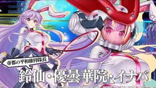 B1 reisen gameplayTouhou Lostwordleaks [upl. by Kacerek]