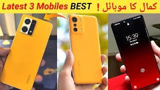 Best 3 Smartphones Under Rs 50000 in April ⚡  Mobiles in Pakistan [upl. by Aztiram]