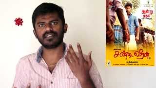 sandi veeran movie review by tntalkies [upl. by Mutua930]