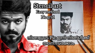 Photo To Stencil Art easy method no gridstencil art drawing [upl. by Rufe501]