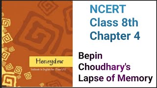 Class 8 English Chapter 4 Bipen Choudharys Lapse of Memory wordmeanings।Class 8 English।SaiStudy [upl. by Clemens]