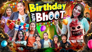 Birthday Aur Bhoot  Tejasvi Bachani [upl. by Ettenan948]