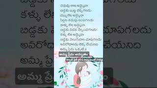 Telugu motivational and inspirational quotes [upl. by Slade871]