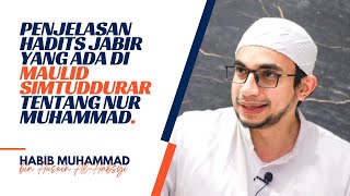 Penjelasan Hadits Nur Muhammad Adalah Ciptaan Allah Yang Pertama  Habib Muhammad Al Habsyi [upl. by Turley]