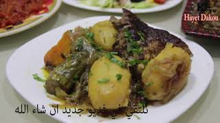 كوت بقري بوصفة سهلة côte de veau recette facile [upl. by Enialb]