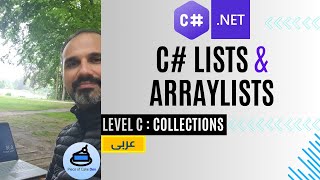 C LevelCعربى02  C Lists amp ArrayLists [upl. by Dannica]