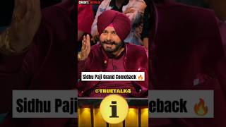 Navjot Singh Sidhu Comeback in Kapil Show ❤️ shorts [upl. by Oidgime]