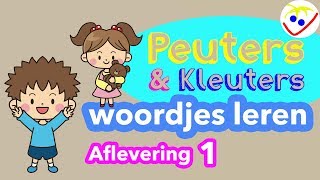 Eerste Woorden Peuters  Emoties gebaren enz  Woordjes Leren Aflevering 1 Peuters en Kleuters [upl. by Goggin652]