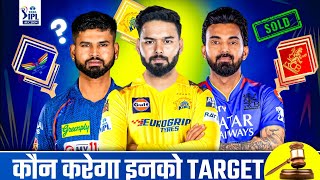 Rishabh pantKl Rahul and Shreyas Iyer New Teams 🤯 Who Teams Target this 3 Players 🤔 [upl. by Mello]