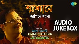 Best of Ajoy Chakraborty  Top Bengali Devotional Songs Jukebox [upl. by Nilat]