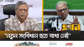 চুপ্পুর স্ত্রী চুপ্পুকে ভোট দিতো কি না সন্দেহ আছে  Mahmudur Rahman  President Shahabuddin [upl. by Ehrsam]