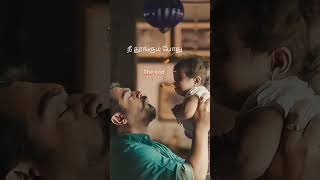 Kannaana Kanney Short Video  Viswasam Video Song  Ajith Kumar Nayanthara  D Imman  Siva love [upl. by Hcahsem]