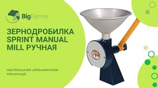 Зернодробилка ручная SPRINT manual [upl. by Oly571]