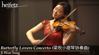 Butterfly Lovers Concerto 梁祝小提琴协奏曲  JiWon Song violin Beilin Han piano [upl. by Alleira]