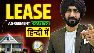 How to Draft an Agreement For a LEASE LEASE AGREEMENT Drafting  Draft Lease Deed [upl. by Earesed]