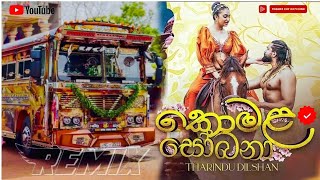 Komala sobana Ukula salana කොමළ සෝබනා  Tharindu Dilshan Official Music Video  Komala Sobana dj ♥ [upl. by Husch]