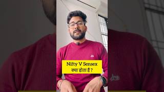 NIFTY और SENSEX में क्या अंतर होता है [upl. by Amlet796]