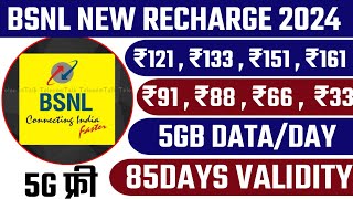 BSNL ka sabse sasta aur sabse best prepaid validity recharge plan 2024  bsnl ka prepaid plans [upl. by Rebmyt]