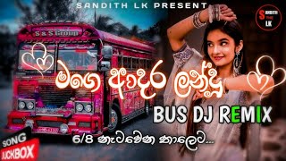 මගේ ආදර ලන්දු  mage adara landu  DJ song  present by sanDITH lk [upl. by Llenyaj]