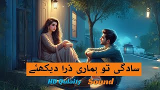 Saadgi Toh Hamari Zara Dekhiye by Kabul Bukhari in NusratFateh Sufi kalam [upl. by Dust]