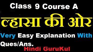 Lhasa Ki Or Class 9 Easy Explanation With QuesAns Hindi GuruKul  ल्हासा की ओर हिंदी गुरुकुल [upl. by Barnebas]