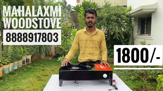 Mahalaxmi Wood Stove 1800 TR Extra 88889178039922437639 chulla woodstove cooking biomassstove [upl. by Otrepur]