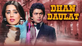 Dhan Daulat 1980  Rishi Kapoor amp Neetu Singh Superhit Hindi Movie 4K  Rajendra Kumar Mala Sinha [upl. by Ancalin]