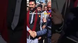 Jana samma chunab hunna taba samma sab sath ma xa chunab ko din vedhe janta oukat ma viral short [upl. by Burny]