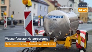 FULDA Rohrbruch bringt Anwohner ans Limit  Wasserfass zur Notversorgung [upl. by Mukerji912]