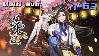 🔔🔔🔔修仙就要抱大腿  Find a backer to cultivate immortality Ep 163 Multi Sub 1080P [upl. by Anelrad783]