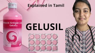 GELUSIL  Uses  Side effects Explained  தமிழ்  மருந்தை பற்றி அறிவோம் [upl. by Busiek469]