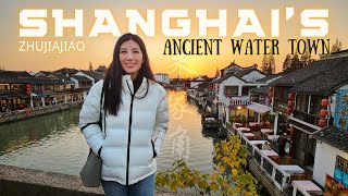 Ancient Water Town in Shanghai  Zhujiajiao Day Trip [upl. by Oran]