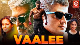 Valee 1080p Ajith Blockbuster Action Thriller Film  Thala Ajith Simran Jyothika Movie [upl. by Los]