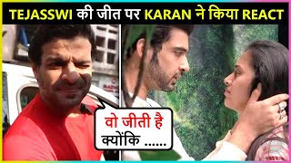 Karan Patel Reacts On Tejasswi Winning Bigg Boss 15 [upl. by Vacla]