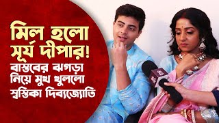 বিবাহ বার্ষিকীতে মন খোলা স্বস্তিকা দিব্যজ্যোতি Anurager Chhowoa  Dibyojyoti Swastika Anniversary [upl. by Ramma]