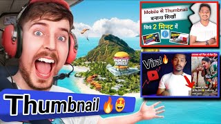 Make Youtube Thumbnail 🔥 Only 2 Minute likeMrBeast [upl. by Oster]