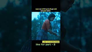 BhairavakonaNewReleasedHindiDubbedMovie । Movie explaine। Part 14 । bhairavakona [upl. by Kirt]