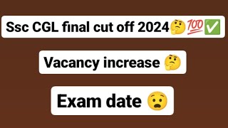 ssc CGL final cut off 2024💯✅vacancy increase 😧exam datewatch full video🔥 [upl. by Rather188]