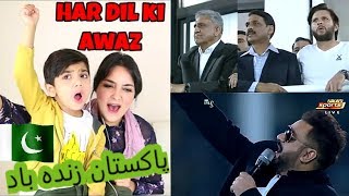 Har Dil ki Awaz Pakistan Zindabad  Sahir Ali Bagga  PSL Final 2019 Reaction  23 March song [upl. by Hortensa]